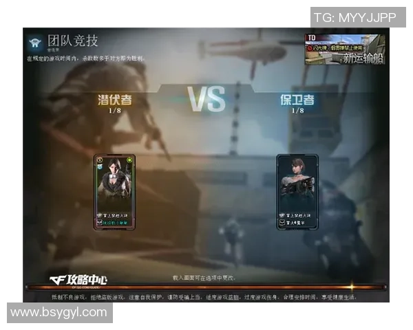 FPX战术解析：深入探讨CSGO中的转换体系与团队协作策略