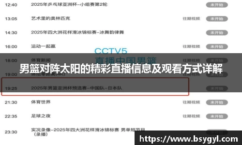 365体育官方网站